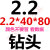 整体硬质合金钻头45度钨钢加长合金钻头直柄乌钢麻花钻头超硬80长 米白色 2.2*40*80mm