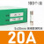 熔断器接线端子SAKSI4N带灯导轨式连接器24V端子排保险丝 配套保险丝20A 100个/盒