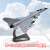 奋进者（FENJINZHE）1:48歼10C飞机战斗机模型J10C仿真合金航模飞机军事纪念品模型摆件