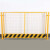 基坑防护栏 长度 2000mm 高度 1200mm 重量 7.5kg 类型竖管型搭配 一片网+一立柱