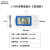 带探头 冰箱专用外置数显温度计 医用商用家用 C-606【超温报警 配1米外接导线】