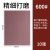 日本红鹰砂纸400耐磨模具抛光320沙纸打磨工具600目砂皮沙皮 细砂 600#十张