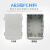 塑料配电箱透明电控箱工程明装abs监控工地室外搭扣防水电箱 450*300*170透明带底板