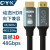 CYK高清HDMI线2.1版8K60hz小米显示器240hz连接线 HDMI21版 2米