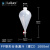 塑料梨形分液漏斗 pp漏斗125/250/500/1000ml四氟塞聚丙烯分液漏 1000ml(螺口)
