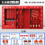 建筑工地消防柜微型消防站应急套器材柜加厚沙箱灭火器专用箱子 加厚款3.6米组合(顶配套餐)