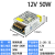 220v转DC5v12v24伏直流变压器2a5a10a15安开关电源盒大功率适配器 12V4A  S-50-12