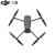 大疆 DJI 无人机 Mavic M3E 御3E 高精度测绘  （4块电池+100W充电器+充电管家+收纳箱+RTK模块+无忧旗舰版保险）