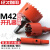 双岸 M42双金属木工开孔器 石膏板PVC塑料铁板筒灯钻头开孔器 24mm 10支/盒 