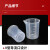 铸固 塑料刻度烧杯 实验室无手柄具嘴测量杯塑料量杯 500ml 