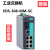 科技MOXA EDS-308-MM-SC  2光6电 多模 百兆 非网管 交换机