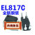 亿光 EL817C DIP-4 PC817 光耦100只14元 20只4元