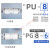 气动快速接头 气管快速接头气动快插直通变径配件大全 蓝色经济款-直通PU-14(10个)