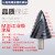 汉河高速钢镀钛阶梯钻螺旋槽三角铁板开孔器多功能金属宝塔钻头企业定制 15-50螺旋槽三角柄(M35)