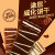 奥利奥可可棒威化饼干独立小包装办公室休闲零食 牛奶巧克力 139.2g