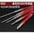 洛施达M3M4M6凸针漫反射光纤传感器探头RS310 RS410 R610-S/I/M/L 线长2米加3元/条