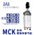 原装亚德客焊接夹紧气缸MCKA405063 MCKB405063MCK80焊接专用定制 MCKB40X75SY开口B型 / 带磁