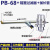 零损耗自动排水器PA-68/PB68储气罐螺杆空压机气泵防堵SA6D排水阀 PB-68+前置过滤器加长管