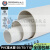 德国品质佛山曰PVC下水管 50/75/110 排水管塑料管材管件接头4米 备注物流二米发货