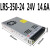 LRS明纬DC24V开关电源12V30A直流5V稳压50/100/150/200/350MW LRS-75-24 24V  3.2A