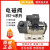 金格羽全新原装电磁阀VS7-6-FG-S-1N 日本SMC 现货提供 二年定制 VS7-6-FG-S-1N
