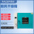 FACEMINI cn-57 热风循环烘箱实验室台式鼓风干燥箱电加恒温鼓风干燥箱 DHG-9030A