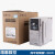 深圳E300-2S0015L四方变频器1.5kw/220V雕刻机主轴 E300-2S0015L(1. E550-4T0007(0.75KW 380V)