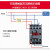 德力西电气（DELIXI ELECTRIC）CJX2s系列接触式继电器 通用接触器1210 12A 线圈220V/230V(定制)