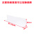 唬枳床底挡板挡片塑料家用桌边沙发底缝隙隔板条床下封边防猫货架挡板 长1.2米X宽4厘米X高5厘米