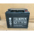 冠军蓄电池NP12V3.2A7A17A24A33A38A40A55A65A100A120A 12V55AH