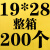 黄色牛皮纸气泡信封袋气泡袋防震快递包装泡沫膜气泡袋气泡膜定制 荧光绿 19*28+4整件200个