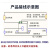 电流感应开关联动继电器输出开关量信号互感器监测控制模块 FCS004KSPALNO