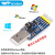 六合一多功能转串口模块USB转UART CP2102 CH340 TTL 485 232 CAN USB-232(CH340芯片)