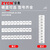 宗意UK端子配件排标记条数字号码 可定做ZB-5标记条(竖式有字41-50)【100条】