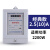 上海人民单相电子式智能电度表出租房220v电表空调电表高精度 2.5(10)A经典款