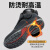 GOBONT PROTECTION固邦特 劳保鞋（带翻盖）焊工劳保鞋 38