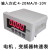 全变频器频率表数显F31变频器用输入4-20mADC0-10V显示0-50HZ 4-20mA/1500转普通款