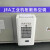 工业机柜散热空调专用恒温防尘配电控制电气柜机床制冷降温耐高温 常温款-JEA-3200-[高温+200]