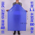 加厚蓝色食品防水围裙纯PVC防油耐脏耐酸碱男女上班工作干活围工业品 zx蓝色加厚版110*80+套袖