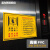 载货电梯安全标识贴使用及安全提示 升降机厂房标志 工厂车间货梯 货梯上下 严禁载人 竖版 10x20cm