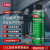 CRC希安斯 NOPR05006 工业级多功能除锈剂 400mL/瓶 单位：瓶 配色