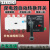 上海人民双电源自动转换开关4P三相四线380V隔离型PC级双路切换器 4p 50A