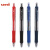 uni三菱 UMN-152中性笔按动式学生用考试办公黑笔0.5mm蓝黑红笔速干水性啫喱笔大容量耐用 黑色-0.5mm 1支