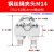 304/316不锈钢钢丝绳夹头轧头锁头猫爪元宝卡头U型线夹锁扣线卡子定制 304-M14(1个)