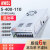 漫威 MAVIIREI（MWEL）S-350/600大功率开关电源AC转DC变压器220V转60V110V220V S-400-110