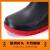 利舒 防滑雨鞋水鞋工地耐磨雨靴安全靴（鞋码备注） 短筒加防水束口