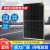 希凯德450W5400W 半片单晶硅太阳能板光伏组件电池板离并网专用太阳能板 360w(1960*889*35mm)