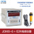 JDM9-4/6电子式计数继电器数显计数器预置累数器停电记忆380V JDM9-6计数器+感应器 220V