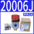 Soumiety安全截止阀GZ200/300/400-06/08/10/15 GZ30015J GZ200-06-J(1分牙)