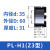 铸固 胀紧套 PL-H1系列连接套锁紧套键轴胀紧套胀套 PL-H1 d35-D60-L31